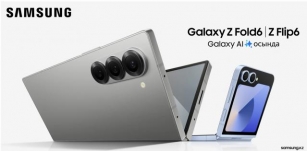 Se Filtra Una Imagen Oficial Del Galaxy Z Fold 6 Y Galaxy Z Flip 6