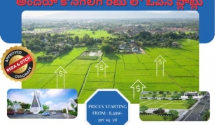 Open Plots In Choutuppal Call Us 9885925256