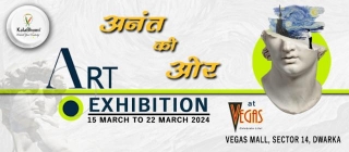 Anant Ki Aur Art Exhibition 2024 Kalabhumi
