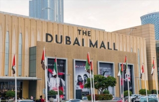 10.5 Million People Visited In A Single Year, Setting A New World Record For Dubai