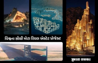 10 Biggest Real Estate Projects: Saudi's 'Neom' Taking Shape At A Cost Of Rs 41 Lakh Crore