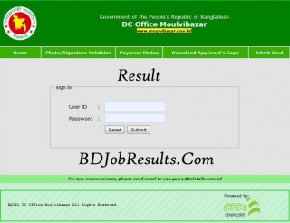 DC Office Moulvibazar Exam Result 2024 Published By Dcmbr.gov.bd