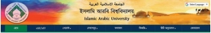 IAU Exam Result 2024 – Islamic Arabic University Written Result Published By Iau.edu.bd