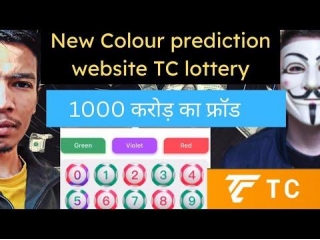 Unveiling TC Lottery: The Truth About Colour Prediction Websites Exposed By Ketan Indori With Proof