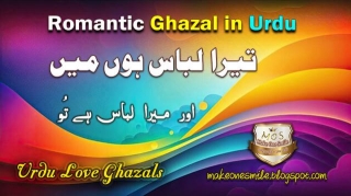 Romantic Ghazal In Urdu & Hindi | Romantic Ghazal | Urdu Love Ghazals