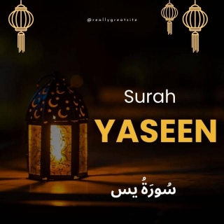 SURAH YASEEN : THE BENEFITS AND SECRETS OF Surah Yaseen