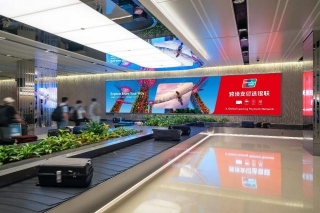 China UnionPay Improves Payment Services With Project Excellence 2024