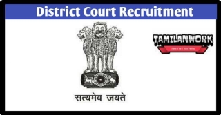 Kalimpong District Court Recruitment 2024 Apply LDC Posts
