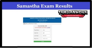 Samastha Pothu Pareeksha Result 2024, Check Samastha.in Results