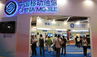 China Mobile Officially Announces 5.5G