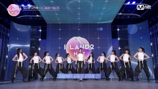 I-LAND 2 Episode 3 Preview: : Internal Battle For A Chance To Stay On The I-Land And Face Permanent Elimination