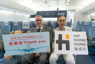 Orbis Flying Eye Hospital Returns To Hong Kong After 8 Years Collaborates With Hip Shing Hong To Promote Global Sight-Saving Efforts