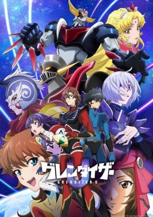 Grendizer U Airs July 5, Unveils New Visual And Third PV Trailer
