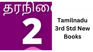 Tamilnadu 3rd Standard New Books Samacheer Kalvi Download PDF