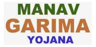 Manav Garima Yojana 2022 Gujarat|online Form Apply