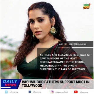 Rashmi: God Fathers Support Must In Tollywood