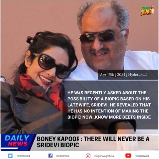 Boney Kapoor : There Will Never Be A Sridevi Biopic
