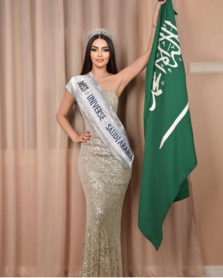 Saudi Arabia Set To Send First-Ever Delegate To Miss Universe