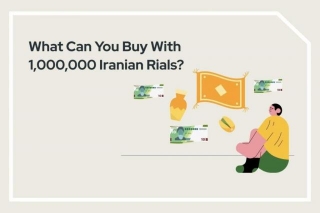 What Can You Buy With 1,000,000 Iranian Rials?