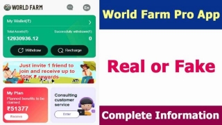 World Farm Pro App Latest News | Withdrawal Problem