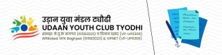 #LetterToRiver Global Letter Writing Campaign 2024 By Udaan Youth Club (UYC) [With Certificate; Open For All]: Submit By March 13