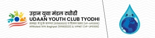 Download Certificate - World Water Day 2024 Quiz By Udaan Youth Club (UYC)