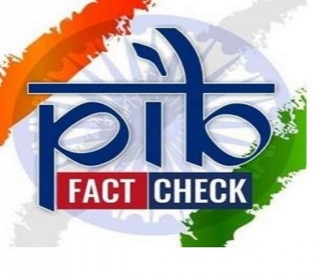 Effect Of Indian Governments Fact Check Unit On Independent Journalism