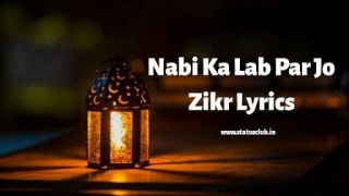 Nabi Ka Lab Par Jo Zikr Lyrics | Zohaib Ashrafi Naat Lyrics