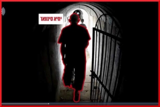 Video Di Yahya Sinwar Nel Tunnel: La PROVA DEI CRIMINI DI ISRAELE A GAZA