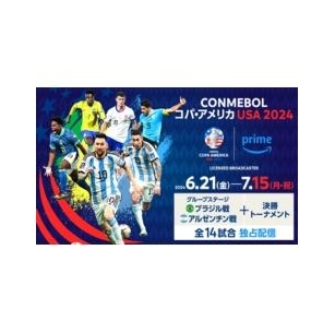 Prime Video In Japan To Exclusively Livestream Argentina And Brazil's Group Stage Matches And All The Knockout Stage Matches From The CONMEBOL Copa America USA 2024; Streaming From June 21