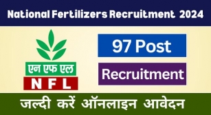 National Fertilizers Recruitment 2024 Online Form