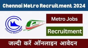 Chennai Metro Assistant Manager Recruitment 2024 Online Form
