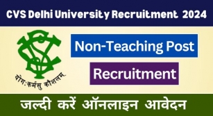 CVS Delhi University Non Teaching Recruitment 2024 Notification And Apply Online