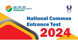 NTA NCET Admission 2024 Online Form