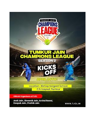 Tumkur Jain Champions League Season 2 Kicks Off With Thrilling Short Boundary Tournament
