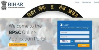 Bihar Simultala Teacher Recruitment 2024 Online Form, Eligibility, Last Date