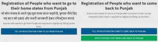 {covidhelp.punjab.gov.in} Punjab Migrants Go For Home Online Form
