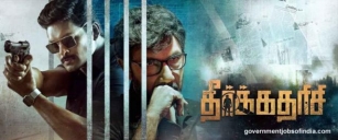 Download Theerkadarishi Movie In Tamil And Hindi From Tamilrockers Free