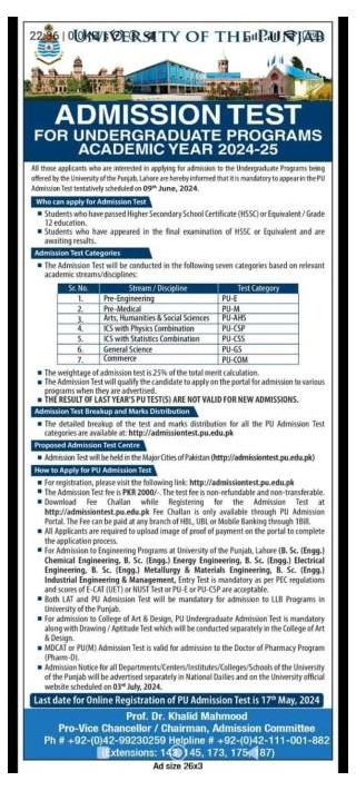 PU Admission Test For BS Programs 2024 | PU Fall Admissions 2024