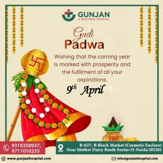 Wishing You A Happy Gudi Padwa From Gunjan Hospital!