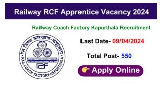 Railway RCF Apprentice Recruitment Online Form 2024