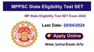 MPPSC State Eligibility Test SET Online Form 2024