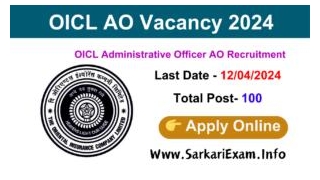 OICL Administrative Officer AO Recruitment Online Form 2024