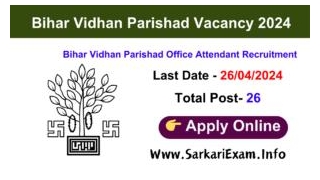 Bihar Vidhan Parishad Office Attendant Online Form 2024