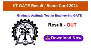 IIT GATE Result / Score Card 2024
