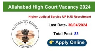 Allahabad High Court UP HJS Online Form 2024