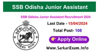 SSB Odisha Junior Assistant Recruitment Online Form 2024