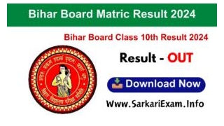 BSEB Bihar Board Class 10th Exam Result 2024