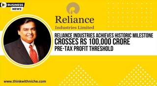 Reliance Industries Achieves Historic Milestone: Crosses Rs 100000 Crore Pre-Tax Profit Threshold
