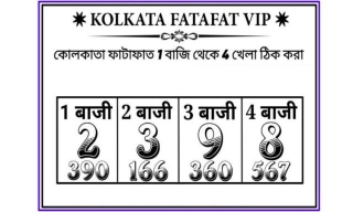 Kolkata Fatafat(FF): A Popular Lottery-Style Game